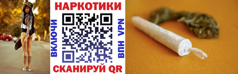 Купить закладку Вейп ТГК  Альфа ПВП  ГАШ  Меф мяу мяу  Cocaine  Себеж