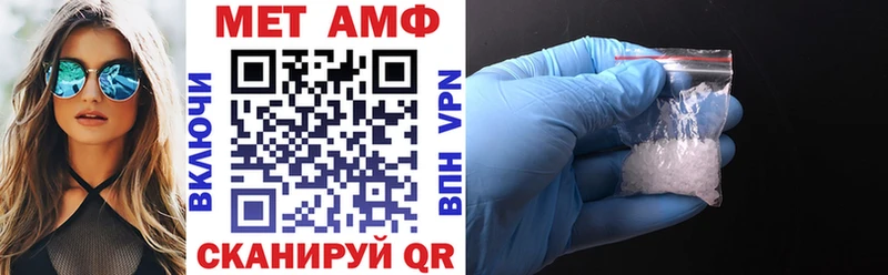 Амфетамин 97% Себеж