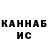 Кетамин VHQ Larry King