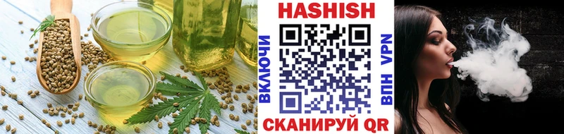 Купить Себеж Canna-Cookies конопля