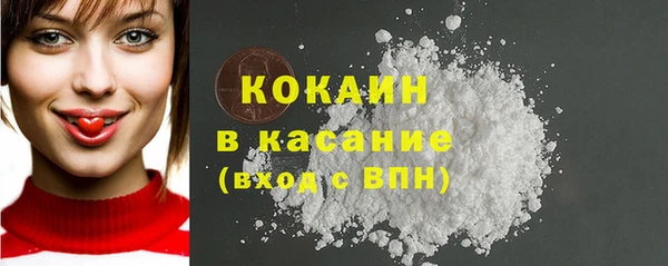 ALPHA PVP Елабуга