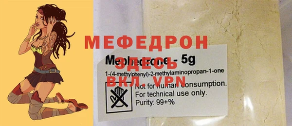 скорость Елизово