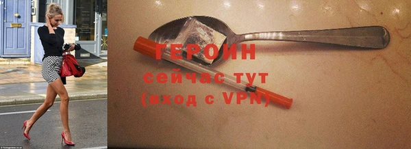 стаф Зерноград