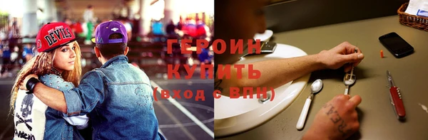 стаф Зерноград