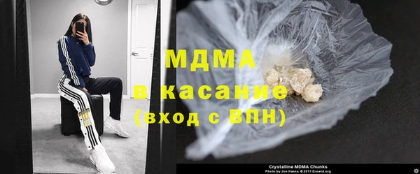 2c-b Ельня