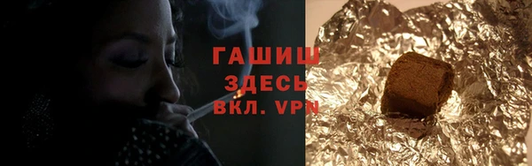 гашиш Зеленокумск