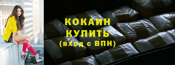гашиш Зеленокумск