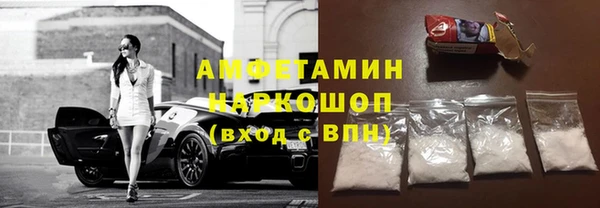 стаф Зерноград