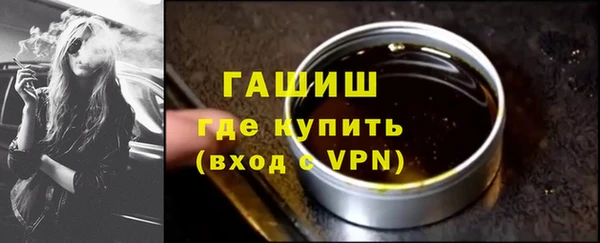 ALPHA PVP Елабуга