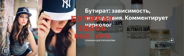 ALPHA PVP Елабуга