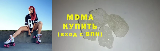 гашиш Зеленокумск