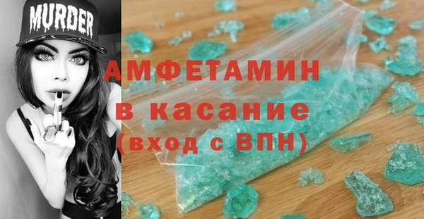 гашиш Зеленокумск