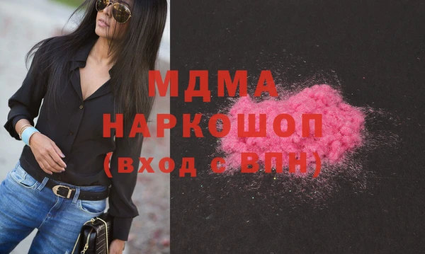 дживик Зеленодольск