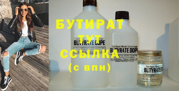 дживик Зеленодольск