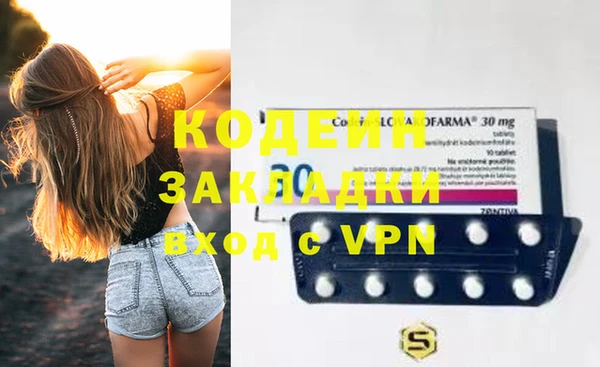 скорость Елизово