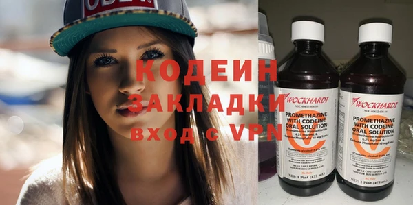 гашиш Зеленокумск