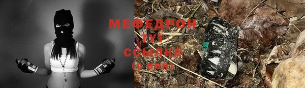 дживик Зеленодольск