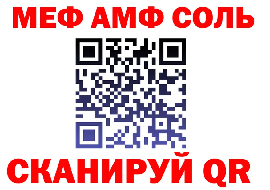 APVP СК КРИС маркетплейс shop hydra Себеж