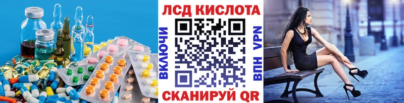 Лсд 25 экстази ecstasy  Купить где  Себеж 
