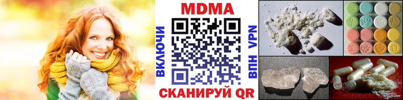Купить  Себеж  МДМА crystal 