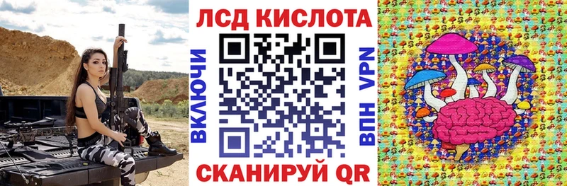 Марки N-bome 1,8мг  Купить где  Себеж 