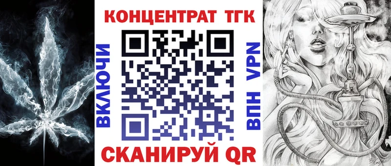 Дистиллят ТГК THC oil  Купить  Себеж 